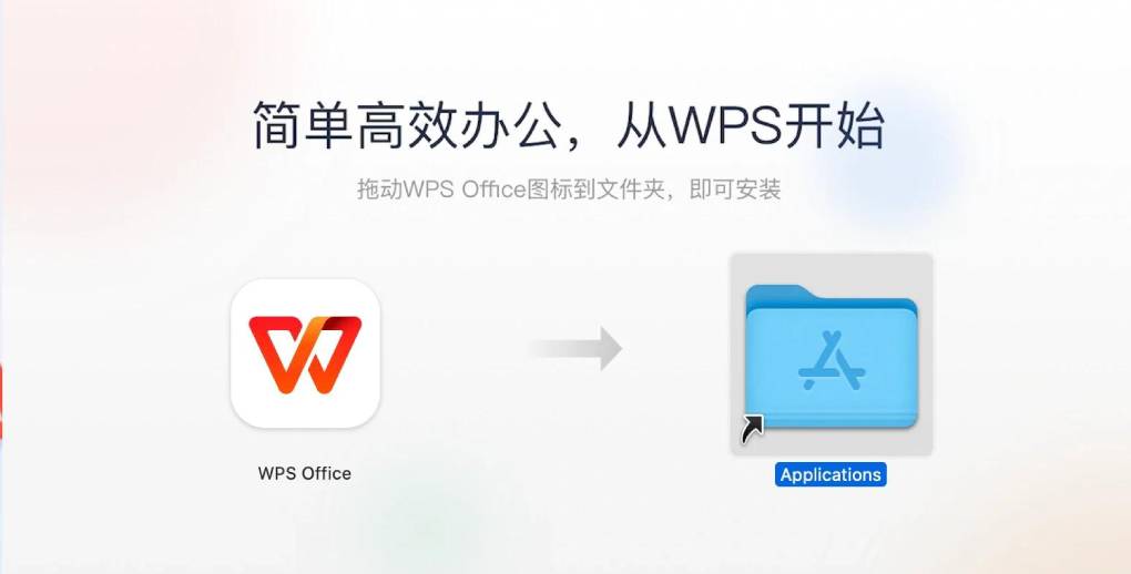 老旧操作系统怎么下载 WPS?