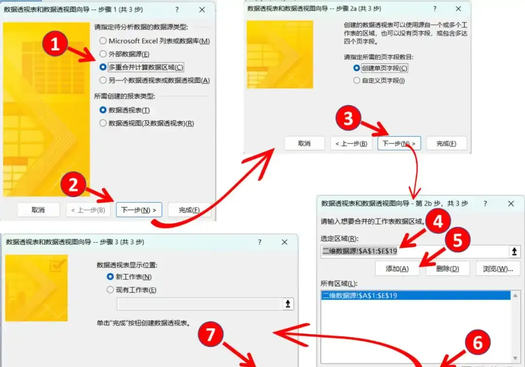 WPS Excel 数据丢失如何恢复?